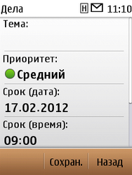Nokia C3-01.5 Gold Edition