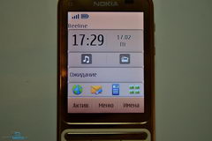 Nokia C3-01.5 Gold Edition