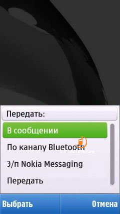 Nokia C5-06