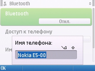 Nokia E5-00