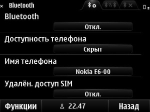 Nokia E6-00