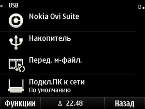 Nokia E6-00