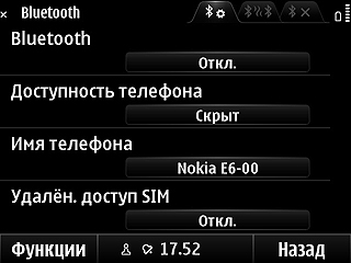 Nokia E6-00