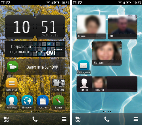 Nokia N8 и Belle