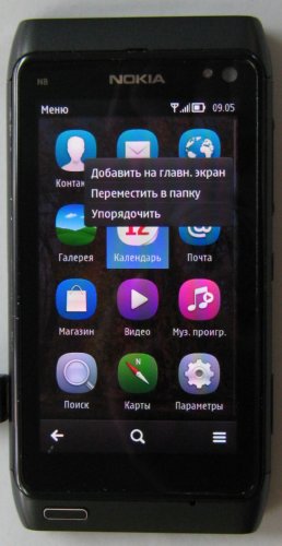 Nokia N8 и Belle