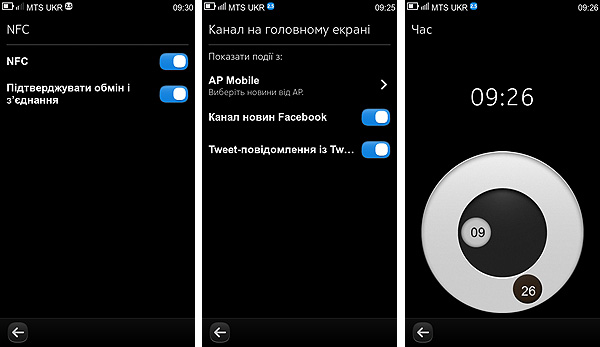 NokiaN9_Scr11.jpg