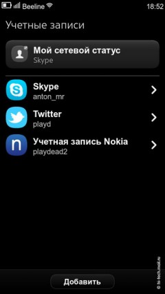 Полный обзор Nokia N9: самая необычная Nokia