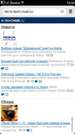 Полный обзор Nokia N9: самая необычная Nokia