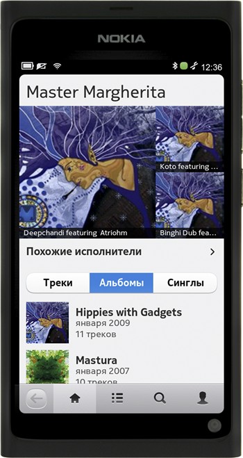 Nokia N9