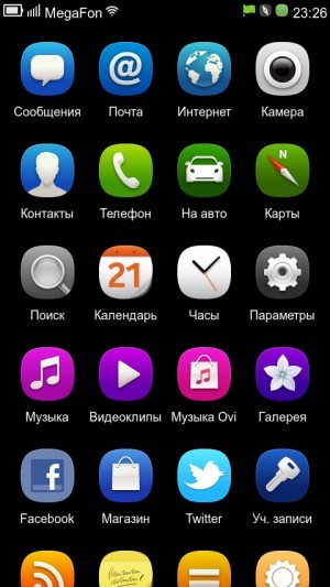 Nokia N9