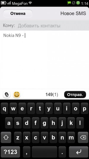 Nokia N9