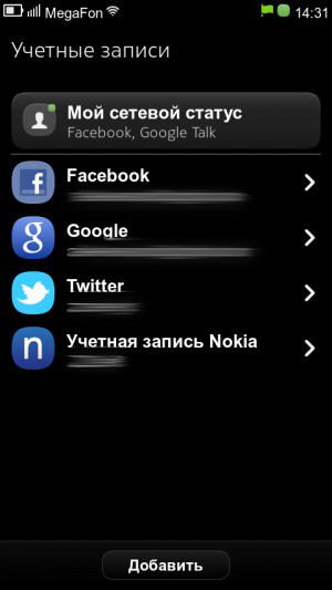 Nokia N9