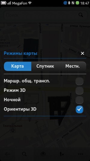 Nokia N9