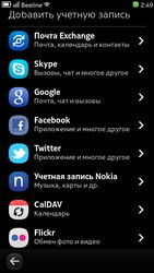 Nokia N9