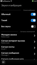 Nokia N9