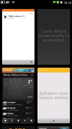 Nokia N9