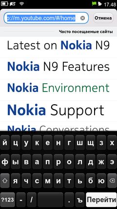 Nokia N9