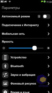 Nokia N9