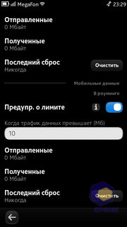 Nokia N9