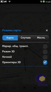 Nokia N9