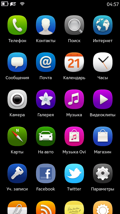 Nokia N9