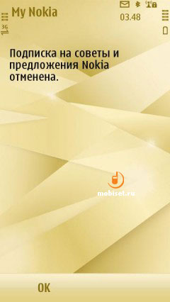 Nokia Oro