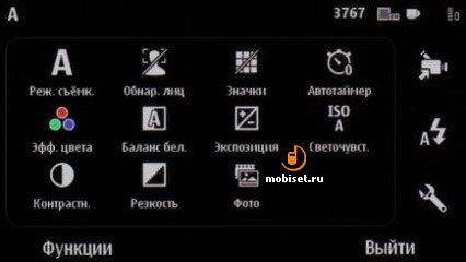 Nokia Oro