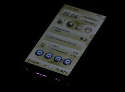 Nokia Oro