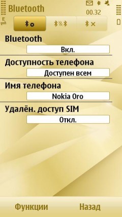 Nokia Oro