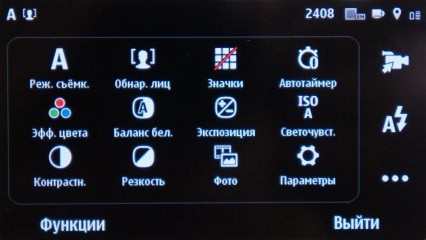 Nokia Oro