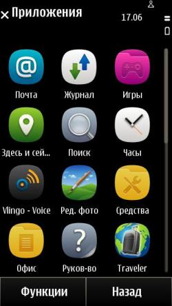 Снимки экрана Nokia X7.