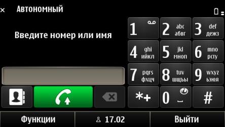 Снимки экрана Nokia X7.