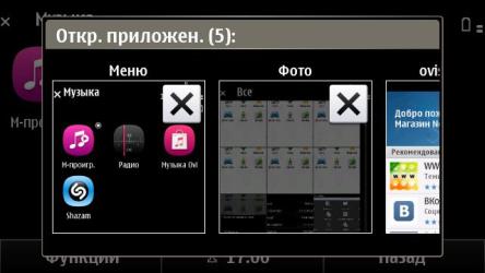 Снимки экрана Nokia X7.