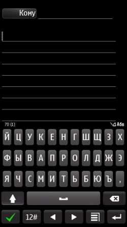 Снимки экрана Nokia X7.