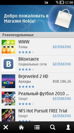 Магазин приложений Nokia.