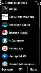 Nokia X7