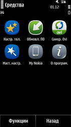 Nokia X7