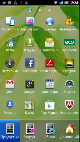 Panasonic Eluga. Скриншоты