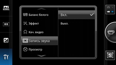 Обзор Panasonic Eluga (dl1)