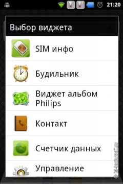 Обзор Philips W626: первый Android-смартфон Philips