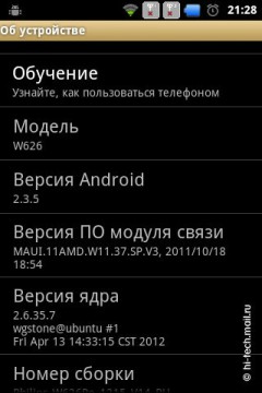 Обзор Philips W626: первый Android-смартфон Philips