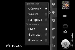 Обзор Philips W626: первый Android-смартфон Philips