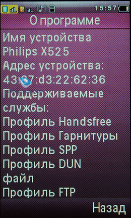 Philips Xenium X525