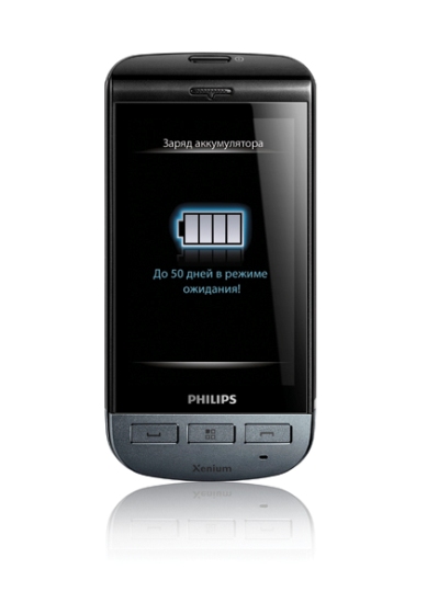 Philips Xenium X525