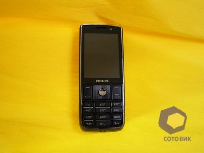 Philips X623