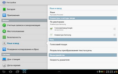 Samsung P5100 Galaxy Tab 2 (10.1)