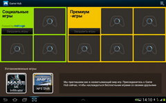 Samsung P5100 Galaxy Tab 2 (10.1)