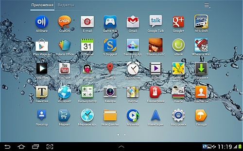 Samsung Galaxy Tab 2 10.1 (P5100)