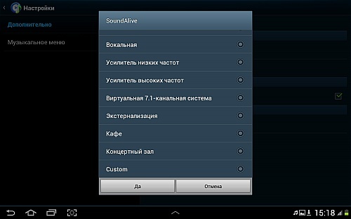 Samsung Galaxy Tab 2 10.1 (P5100)