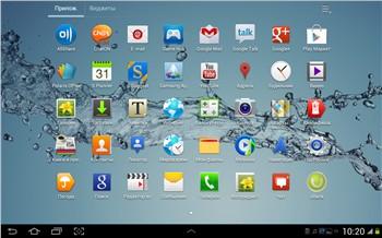 Samsung Galaxy Tab 2 10.1 (GT-P5100)